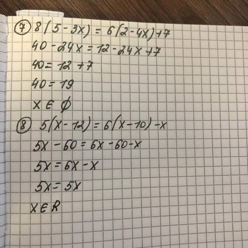 201.Найдите корень уравнения: 1) 4(x - 6) = x - 9 2) 6 - 3(x+1) = 7 - 2x 3) (8x + 3) - (10x + 6) 4)