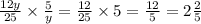 \frac{12y}{25} \times \frac{5}{y} = \frac{12}{25} \times 5 = \frac{12}{5} = 2 \frac{2}{5}