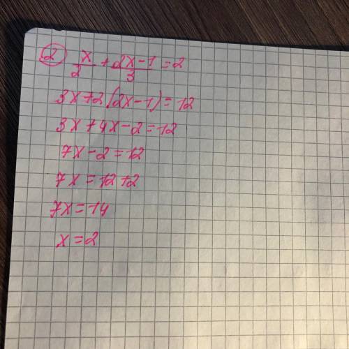 Решить уравнения а) 4(2x-7) +5x=11-(3-4x) б)