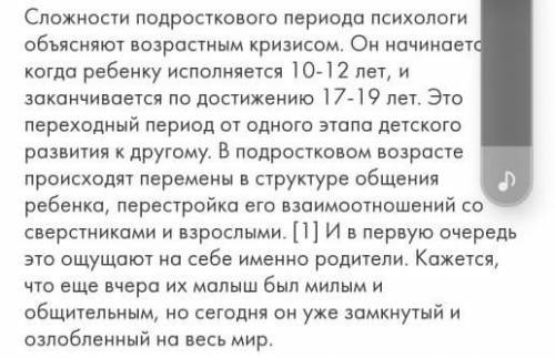 Жеткен. Ә. Бейсенова және 1 5-тапсырма. Топтық жұмыс. Мәтінді қайта оқып шығыңдар. Төмендегі тірек С