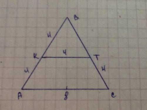 середня лінія рівностороннього трикутника зі стороною 8 см розбиває його на трикутник і чотирикутник