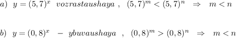 a)\ \ y=(5,7)^{x}\ \ vozrastaushaya\ ,\ \ (5,7)^{m}