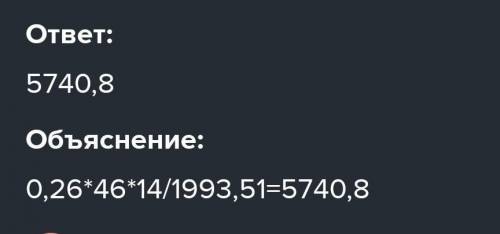 Какое количество теплоты необходимо, чтобы нагреть стальную деталь массой 0,26 кг на 10°C, если удел