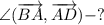 \angle(\overrightarrow{BA}, \overrightarrow{AD}) - ?