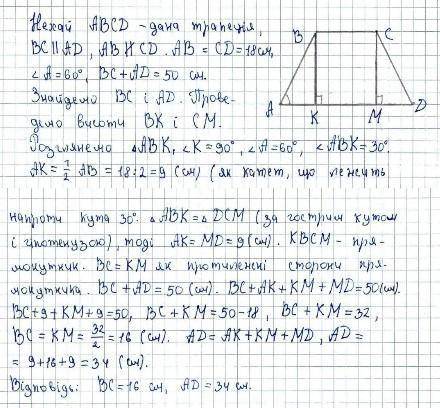 П.8, №231,324,236 мерзляк 8 класс