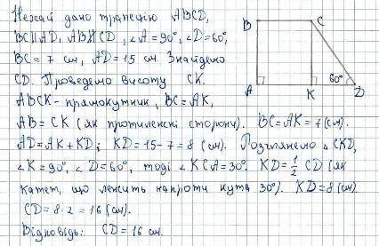 П.8, №231,324,236 мерзляк 8 класс