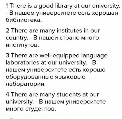 составьте предложения используя данные слова в колонках 1-я колонка 2-я колонка 3-я колонка 4-я коло