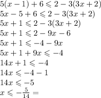 5(x - 1) + 6 \leqslant 2 - 3(3x + 2) \\ 5x - 5 + 6 \leqslant 2 - 3(3x + 2) \\ 5x + 1 \leqslant 2 - 3(3x + 2) \\ 5x + 1 \leqslant 2 - 9x - 6 \\ 5x + 1 \leqslant - 4 - 9x \\ 5x + 1 + 9x \leqslant - 4 \\ 14x + 1 \leqslant - 4 \\ 14x \leqslant - 4 - 1 \\ 14x \leqslant - 5 \\ x \leqslant - \frac{5}{14} =