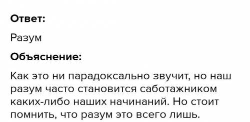 Что значит слона степной кузнечик тяжелей коль им придавлен жалкий муравей подробно