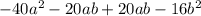 - 40{a}^{2} - 20ab + 20ab - 16 {b}^{2}