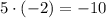 5\cdot (-2)=-10