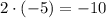 2\cdot (-5)=-10