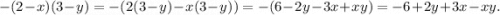 - (2 - x)(3 - y) = - (2(3 - y) - x(3 - y)) = - (6 - 2y - 3x + xy) = - 6 + 2y + 3x - xy.