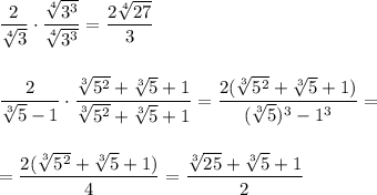 \displaystyle\frac{2}{\sqrt[4]{3} }\cdot\frac{\sqrt[4]{3^3} }{\sqrt[4]{3^3}} = \frac{2\sqrt[4]{27} }{3} \\\\\\\frac{2}{\sqrt[3]{5}-1 } \cdot\frac{\sqrt[3]{5^2} +\sqrt[3]{5}+1 }{\sqrt[3]{5^2} +\sqrt[3]{5}+1} =\frac{2(\sqrt[3]{5^2} +\sqrt[3]{5}+1)}{(\sqrt[3]{5})^3-1^3} =\\\\\\=\frac{2(\sqrt[3]{5^2} +\sqrt[3]{5}+1)}{4} =\frac{\sqrt[3]{25} +\sqrt[3]{5}+1}{2}