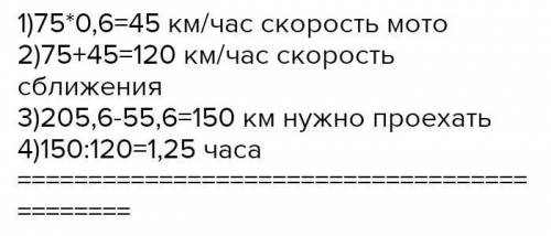 Автомобиль проходит первые 2 км за 1 минуту а последние 8 км он двигался со скоростью 55,6 м/с. Опре