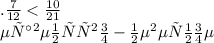 В. \frac{7}{12} < \frac{10}{21} \\ Неравенство - неверное