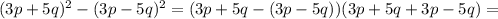 (3p+5q)^{2}-(3p-5q)^{2}=(3p+5q-(3p-5q))(3p+5q+3p-5q)=