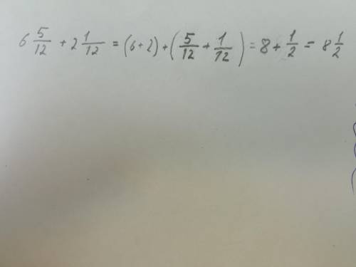 6 5/12+2 1/12=(6+2)+(6/12+7/12)=8 6/12