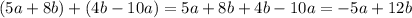 (5a+8b)+(4b-10a)=5a+8b+4b-10a=-5a+12b