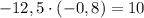 -12,5 \cdot (-0,8) = 10