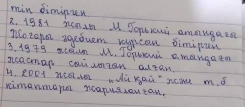 5 -тапсырма. Мәтіндегі ақпараттарды кестеге түсір. Үлгі: 1945 жылы 10 маусым