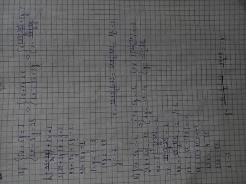 решить системы уравнений методом подстановки: a) 6x + 5y = 1, 2x - 3y = 33в)4x-5y=-2 3x+2y=-13б)5x+6