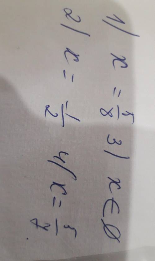 2.47. Решите уравнение: 1) x2 - 5/x/ + 6 = 0; 3) 3x2 - 4x + 1 = 0; - 2) x2 - 2x - 15 = 0; 4) 2x2 + 3