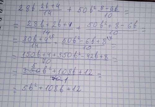 Осталось 45 минут. Надеюсь задание видно. Если что там нужно не просто решение