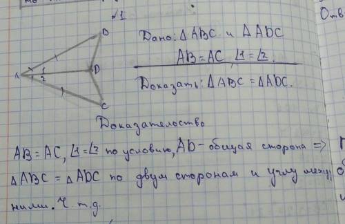 Всем привет, извиняюсь за беспокойство, но вы бы не могли мне решить хотя бы какие нибудь задания, (