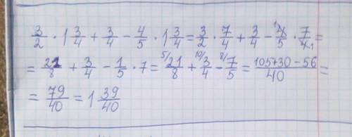 Упростите и найдите значение выражения: 3/2*a+3/4-4/5*a, если a=1 3/4