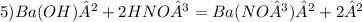 5) Ba(OH)² + 2HNO³ = Ba(NO³)² + 2Н²О