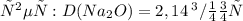 ответ: D(Na_{2}O)=2,14 \: г/моль