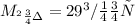 M_{воз}=29г/моль