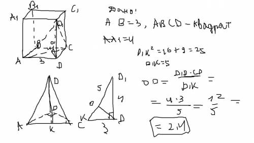 Основанием прямоугольного параллелепипеда abcdaa1b1c1d1 является квадрат abcd со стороной 3. Высота