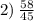 2) \: \frac{58}{45} \\