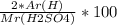 \frac{2*Ar(H)}{Mr(H2SO4)}*100