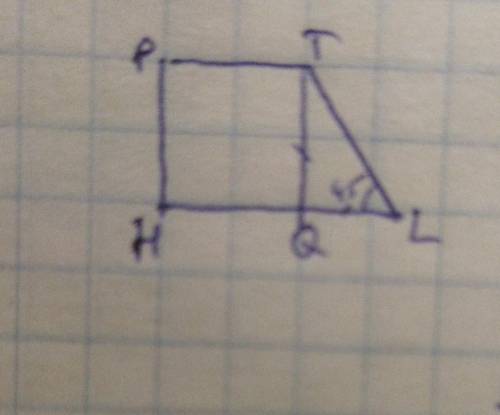 Найди площадь трапеции НРТL, если высота TQ образует квадрат НРТQ, угол L=45°, а площадь треугольник