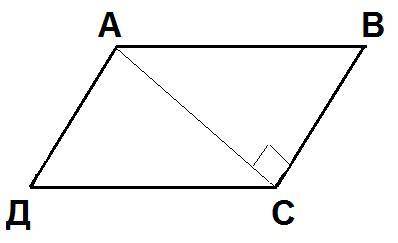 3. В параллелограмме АВСD АВ=29, АС=20. Известно, что диагональ параллелограмма перпендикулярна к ег