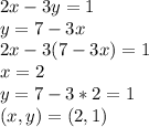 2x-3y=1\\ y=7-3x \\2x-3(7-3x)=1\\x=2\\y=7-3*2=1\\(x,y)=(2,1)