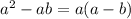 {a}^{2} - ab = a(a - b)