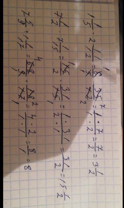 56. Выполните умножение: 1) 14 22 9) 1-2 5) 24 25 15 2) 2) 2 6) 23 210 10) 11.211 40 3) 246 7) 210 2