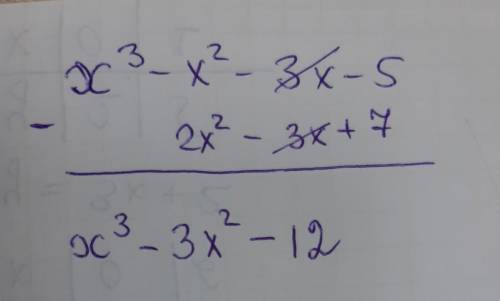 Разница между x³-x²+3x-5 и 2x²-3x+7