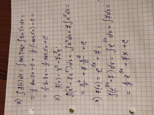 Найти интегралы для функций : а). f (x) = cos3x+sin5x; b).f(x) = X 3 +7x 5 ; v). F(x) =e 5x +7