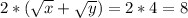 2*(\sqrt{x}+\sqrt{y})=2*4=8