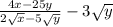 \frac{4x-25y}{2\sqrt{x}-5\sqrt{y} }-3\sqrt{y}