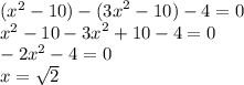 ( {x}^{2} - 10) - ({3x}^{2} - 10) - 4 = 0 \\ {{x}^{2} - 10 - {3x }^{2} } + 10 - 4 = 0 \\ - 2x ^{2} - 4 = 0 \\ x = \sqrt{2}