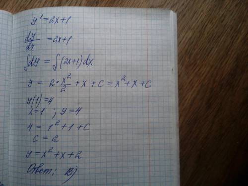 Найдите частное решение дифференциального уравнения y^'=2x+1 при условийy(1)=4 Ay=x^2+2x+2 By=x^2+x+