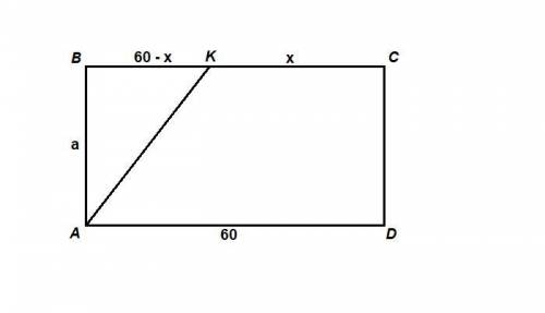 ( ) Дан прямоугольник ABCD. Прямая, проходящая через вершину А и точку К на стороне BC, делит весь п