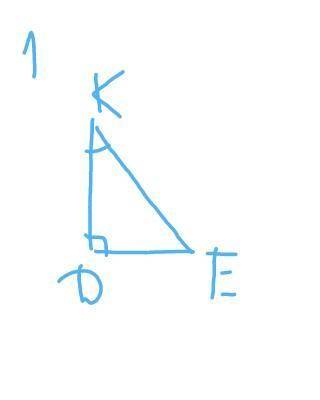 1. Дан прямоугольный треугольник DEK с прямым углом D. Найдите синус, косинус, тангенс и котангенс у