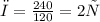 υ = \frac{240}{120} = 2Гц